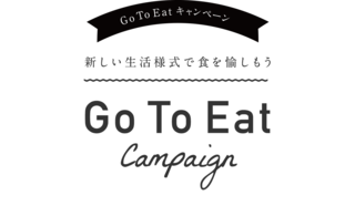 Go To Eat Ly[txt_mv.png