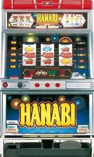 hanabi.jpg