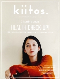 kiitos_cover.jpg