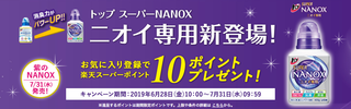 XN[Vbgi2019-07-02 16.30.01j.png