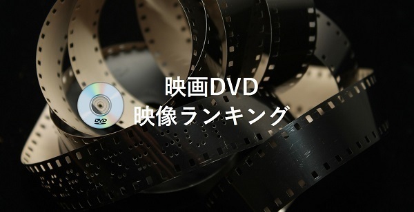 DVDff_600px.jpg