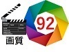 映像92.jpg