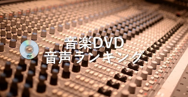 yDVD_600px.jpg