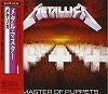 Master of puppets_1986_100px.jpg
