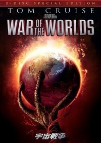 DVD映画ソフトレビュー】宇宙戦争 / War of the Worlds （動画付