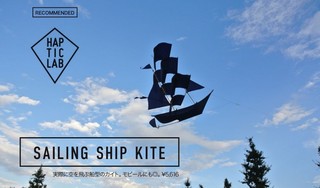 newsite_front_sailingship_ver2.jpg