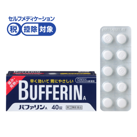 bufferinA.png