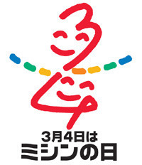 mishinnohi_logo.jpg