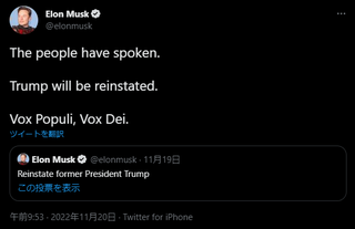 musk.png