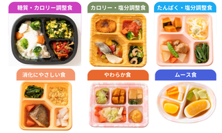 menu-1024x614 (1).png