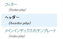 WordPress header.phpI