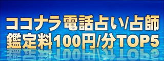 100円.JPG