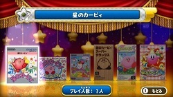 GAME＆ANIME INFORMATION: Wii「星のカービィ 20周年スペシャル ...