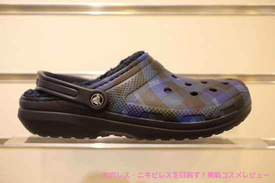 crocs_clog13.jpg