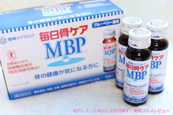 mbp_blueberry1.JPG
