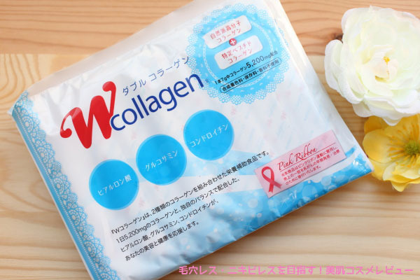 w-collagen1.JPG