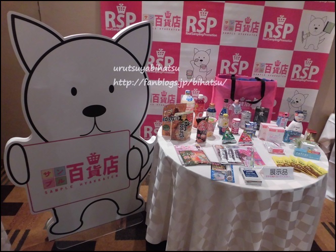 RSP20151125Tv