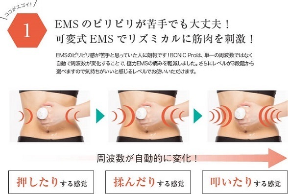 EMS.jpg
