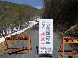 nagano_kamaike.jpg