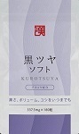 kurofusa028.jpg