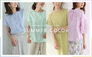 2021summercolor-pc_cal.jpg