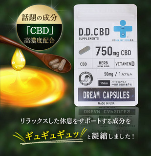 CBD_s_hikiage_05.jpg