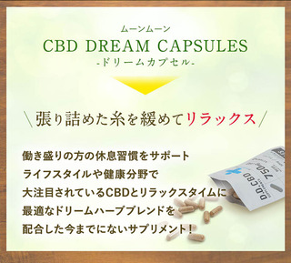 CBD_s_hikiage_06.jpg