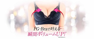 PG-Bra03_10.jpg