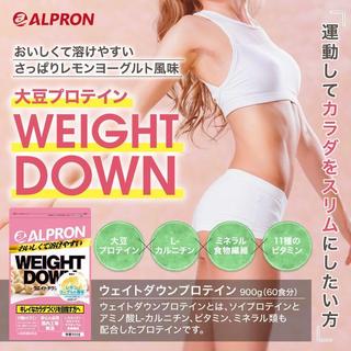 TAS_WEIGHTDOWN_Aol_1400x.jpg