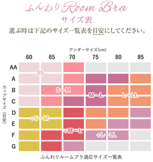 accordion_size_bra.jpg