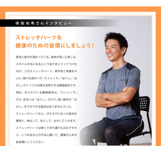 lp_interview_hosaka_cs4_02.jpg