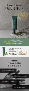 null-handcream-LP01_f8908aed-72f8-4264-ae68-be0417290abb.jpg