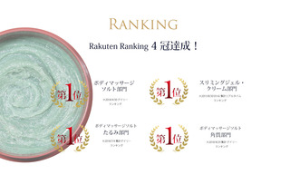 ranking.jpg