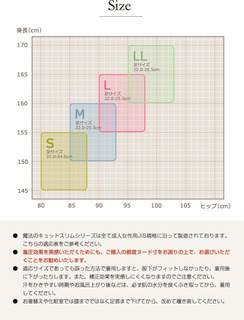 saqprok_size.jpg