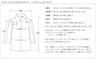 size-coat.gif