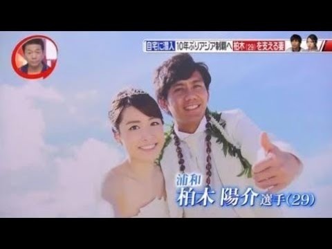 Japan サッカー情報提供ブログ サッカー選手 結婚発表 結婚式 新たなチャレンジへの一歩