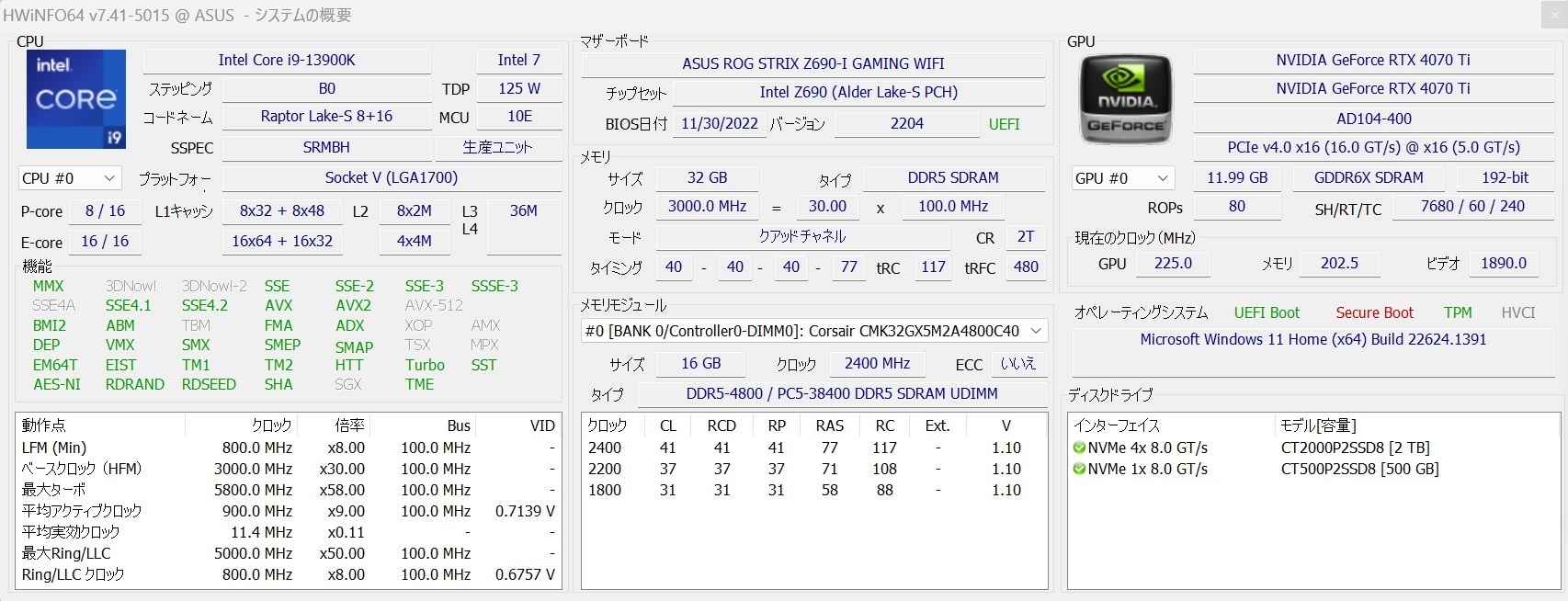 13900K-RTX4070Ti-spec.jpg