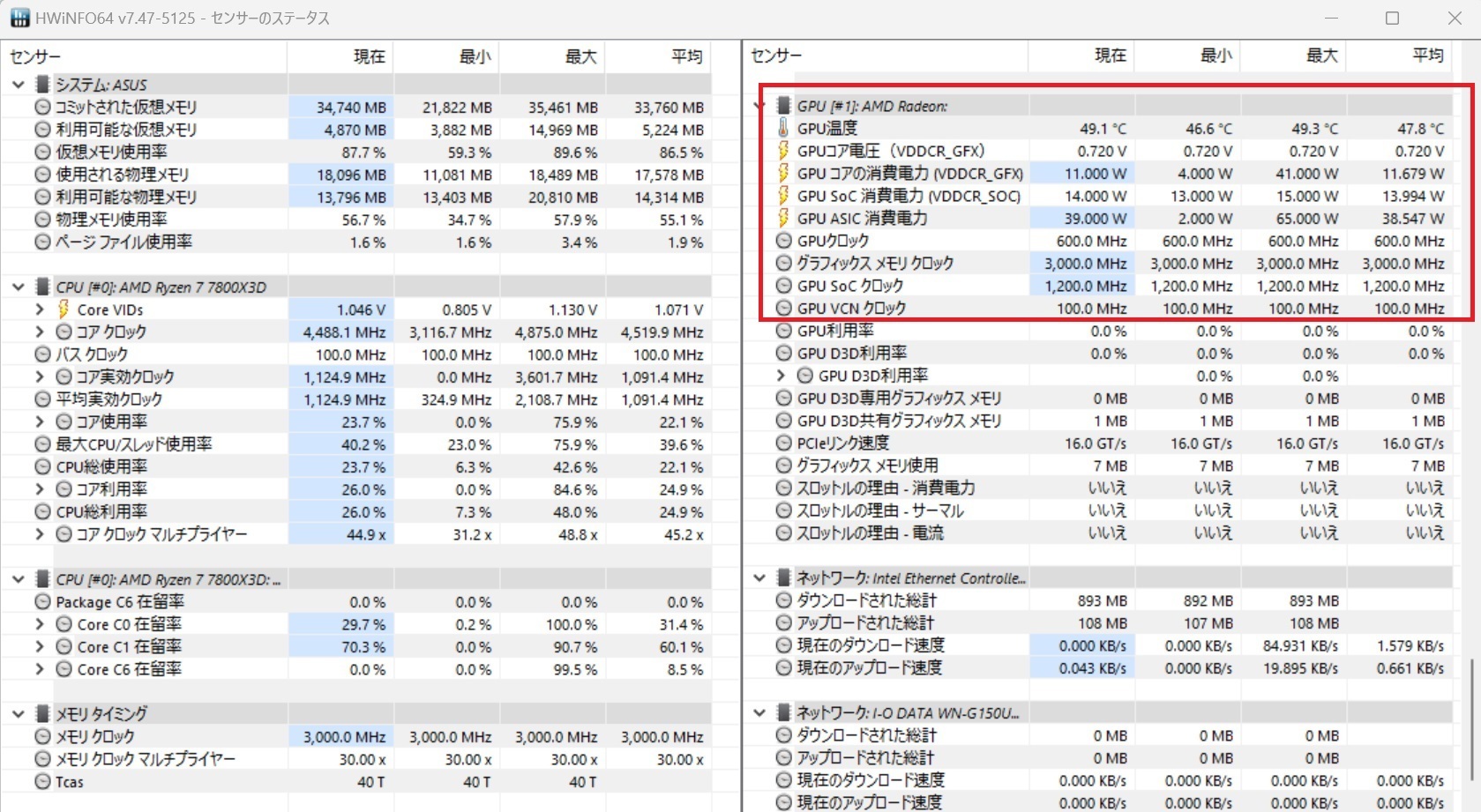 13900k-RX7700XT-XRAr\iQ[xj.1.jpg