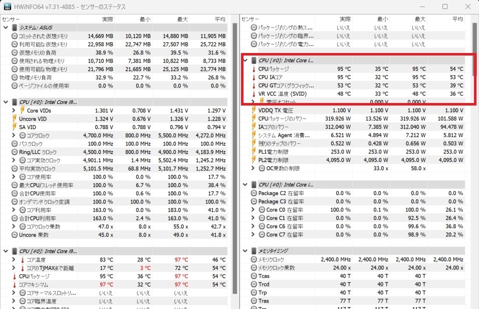 13900k-temp.1.jpg