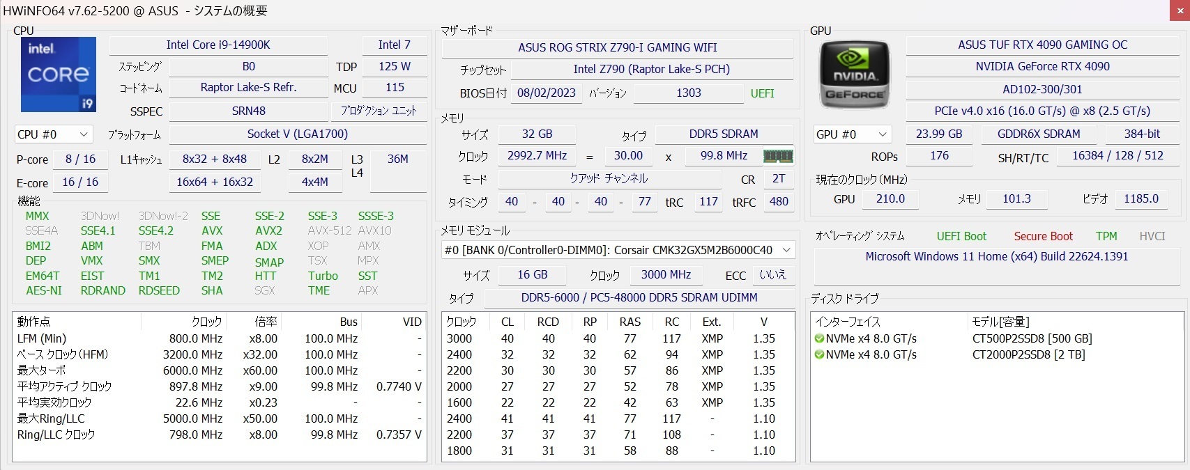 14900k.spec.jpg