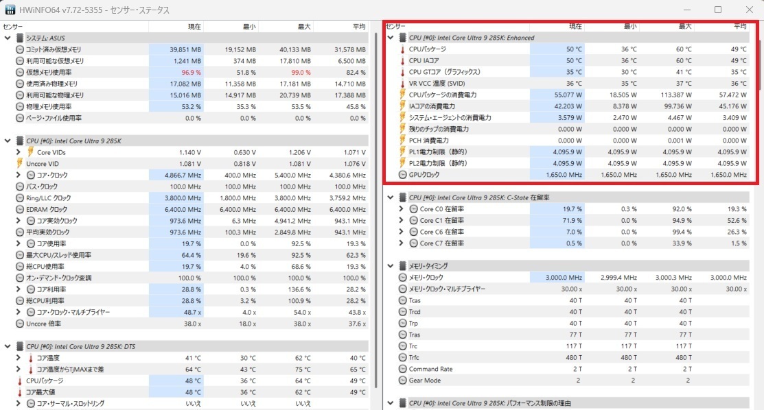 285K-TEMP.TCp2077Q[.1.jpg