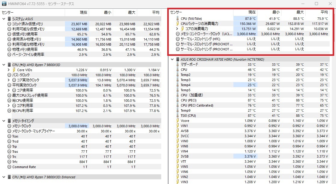 9800X3D.TEMP.1.1.jpg