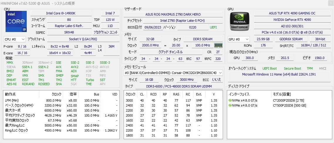 ASUS Z790 DARK HERO.spec.jpg