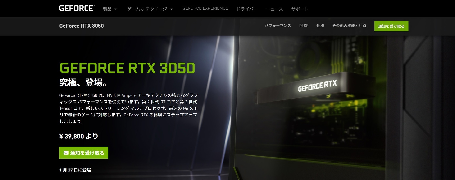 RTX3050.jpg