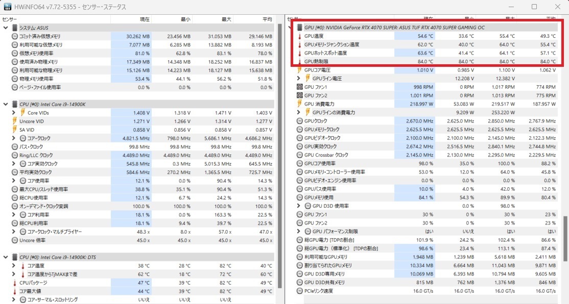 RTX4070-S.TEMP(tH[X|[N).1.jpg