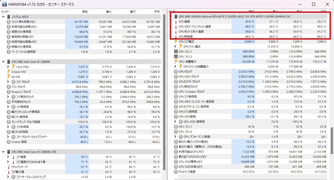 RTX4070-TIS.temp(CINE2024).1.jpg