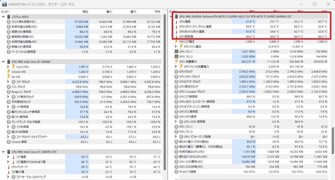 RTX4070-TIS.temp(tH[X|[N).1.jpg