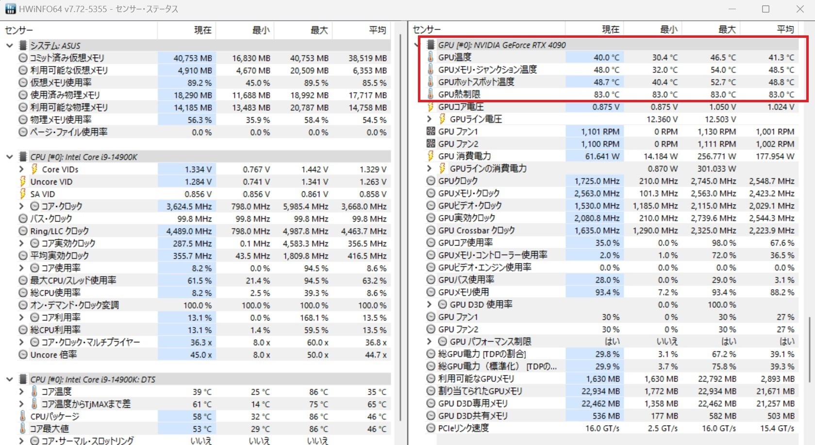 RTX4090-FE.TEMP-R2024.1.jpg