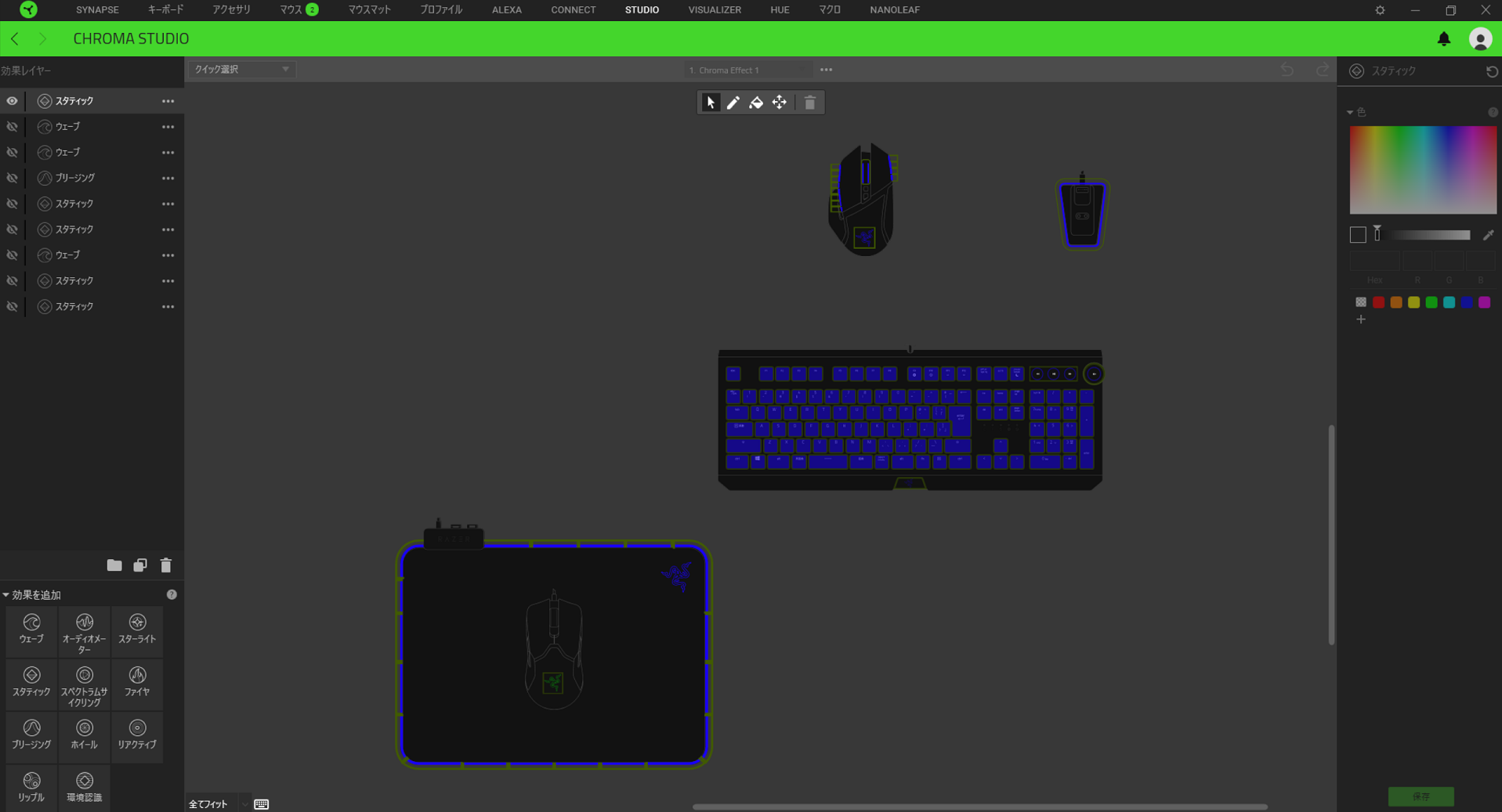 Razer Chroma.2.png