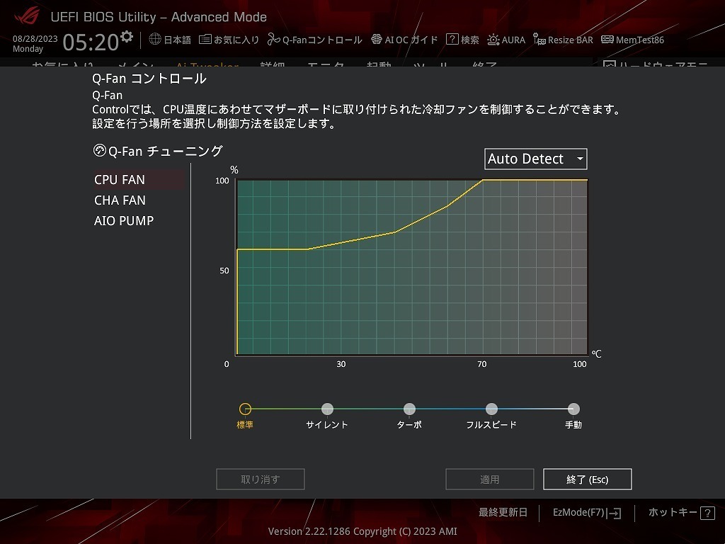 Z790-BIOS4.jpg